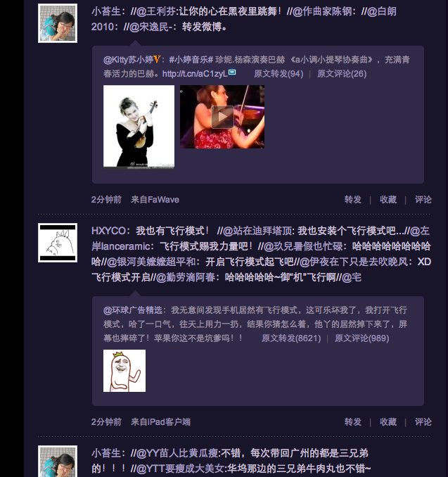 Sina Weibo threaded conversation