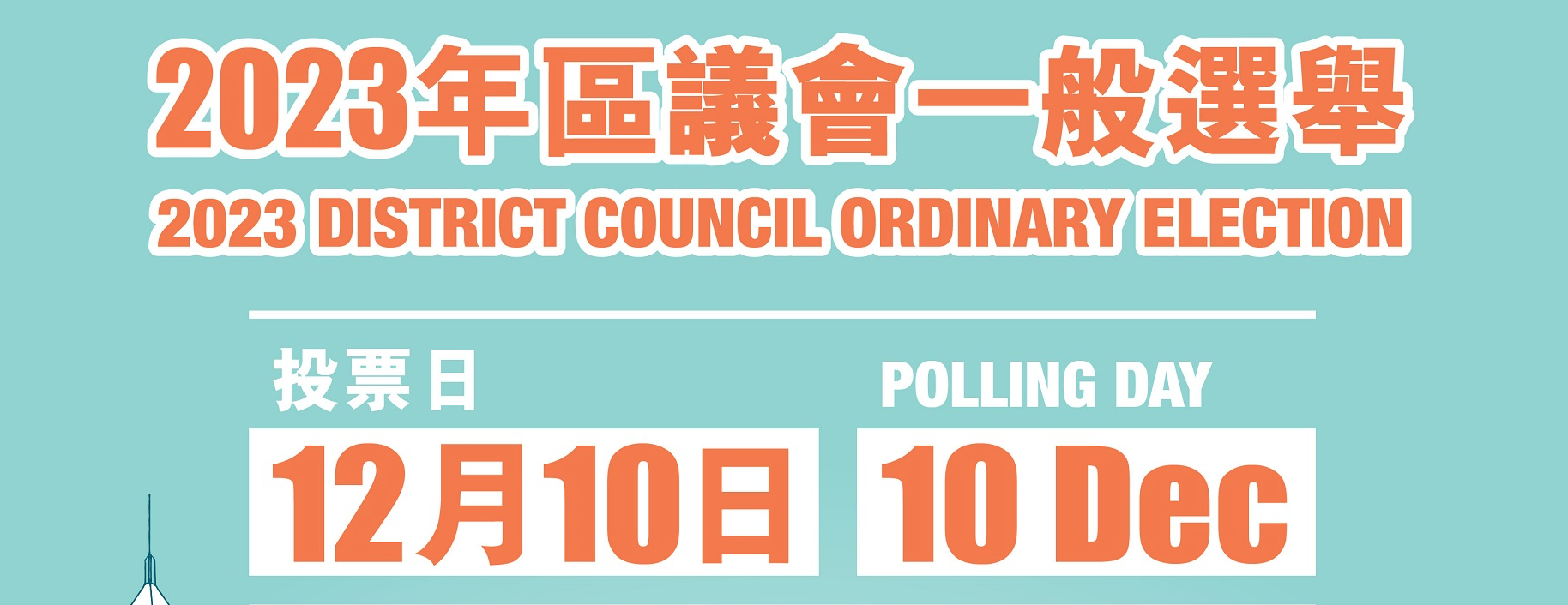 Voting in the 2023 Hong Kong district council election